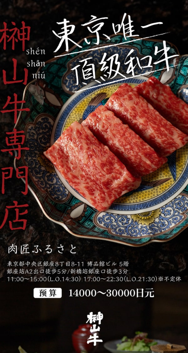 レストランLP