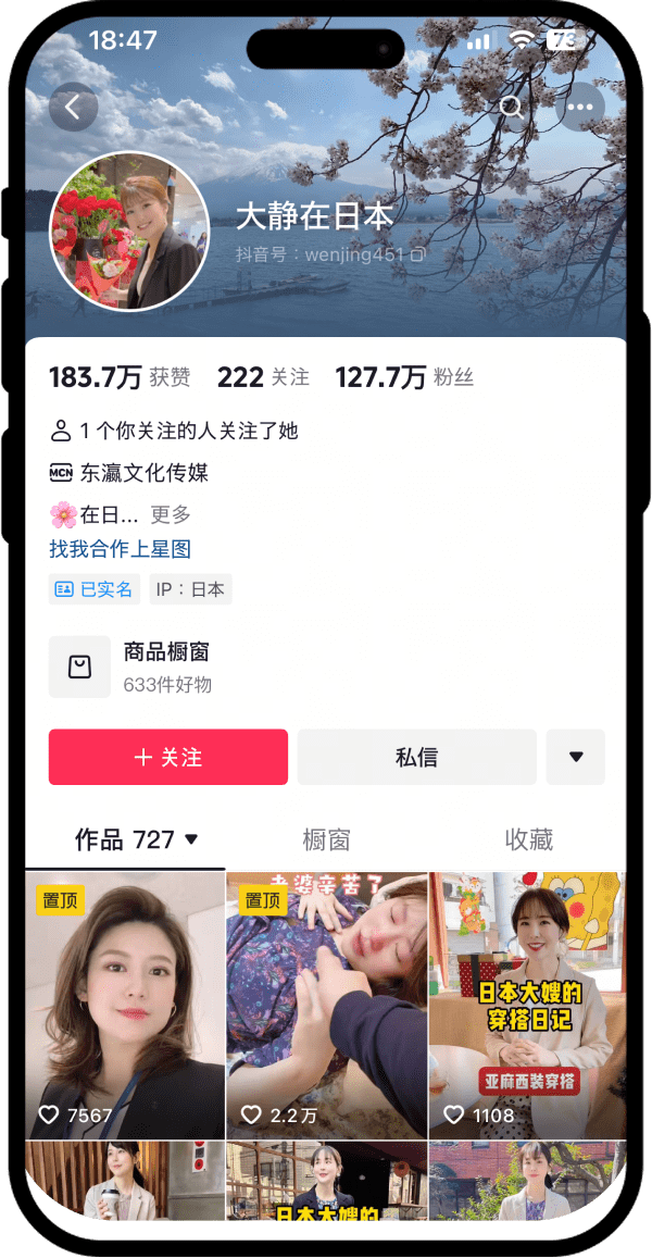運営実績03