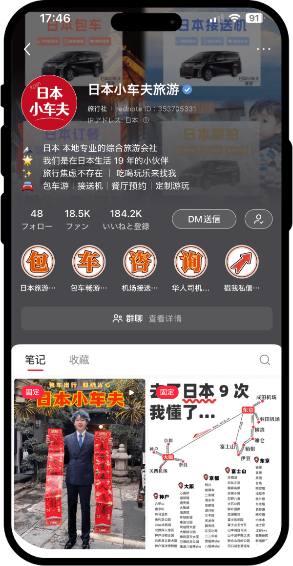 運営実績04