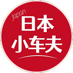 日本小车夫旅游